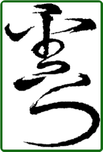 INTRO TO TRAGER (EN ESPAÑOL) INTRO TO TRAGER (EN ESPAÑOL)